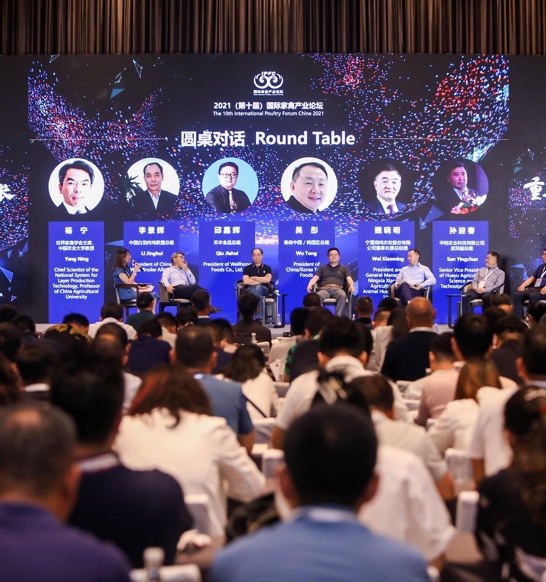 Poultry Forum China Panel Discussion